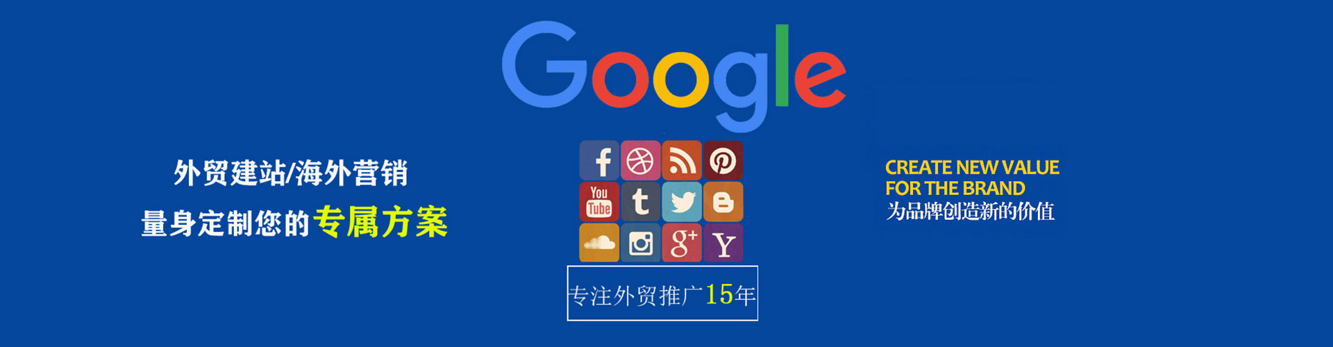 长汀百度竞价排名