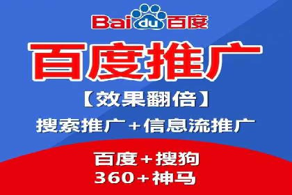 如何在竞争激烈的市场中利用推广信息流取得优势