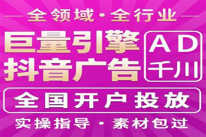 百度广告推广费用计算方法