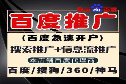 百度推广托管案例分享，看如何提升广告转化率
